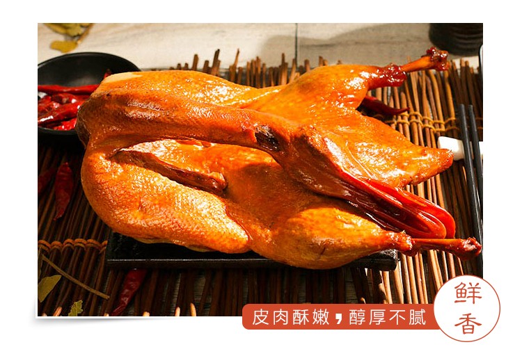 黑龙江哈尔滨秋林里道斯叉烧鸭655g