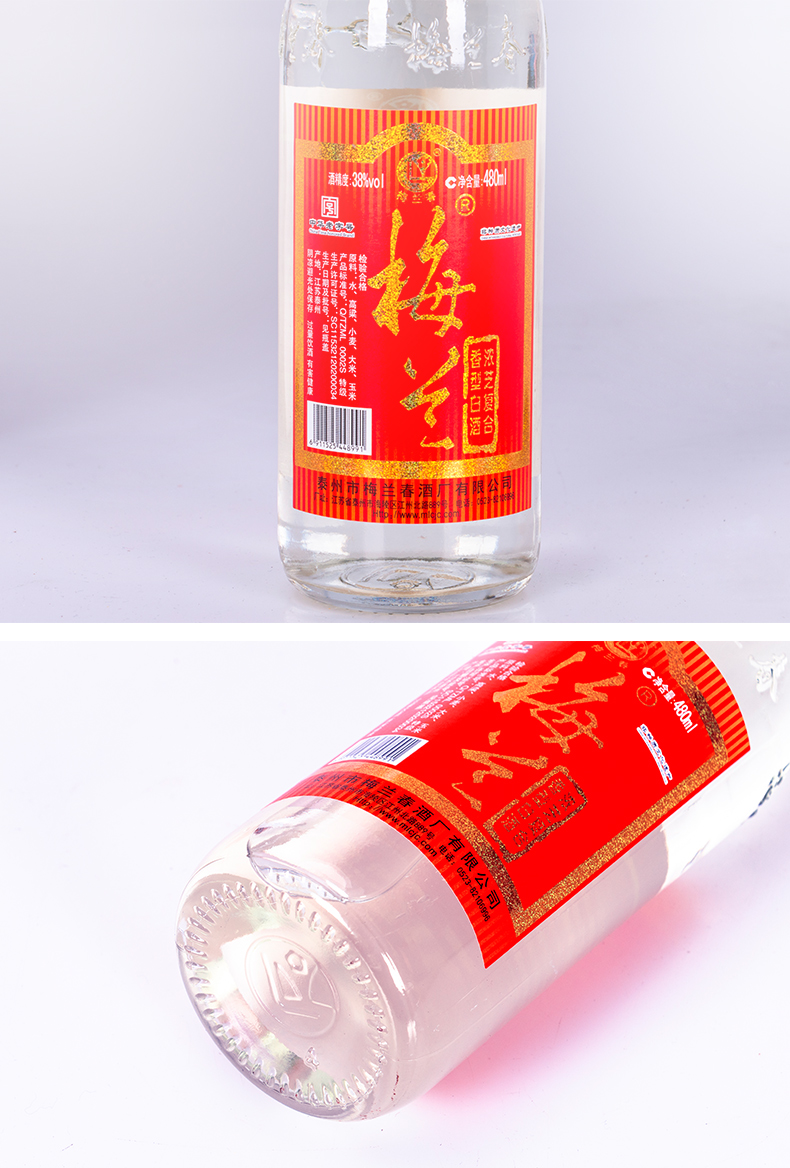 江蘇泰州 梅蘭春38度小白瓶 百姓家常自飲口糧酒 480ml-韻味東方